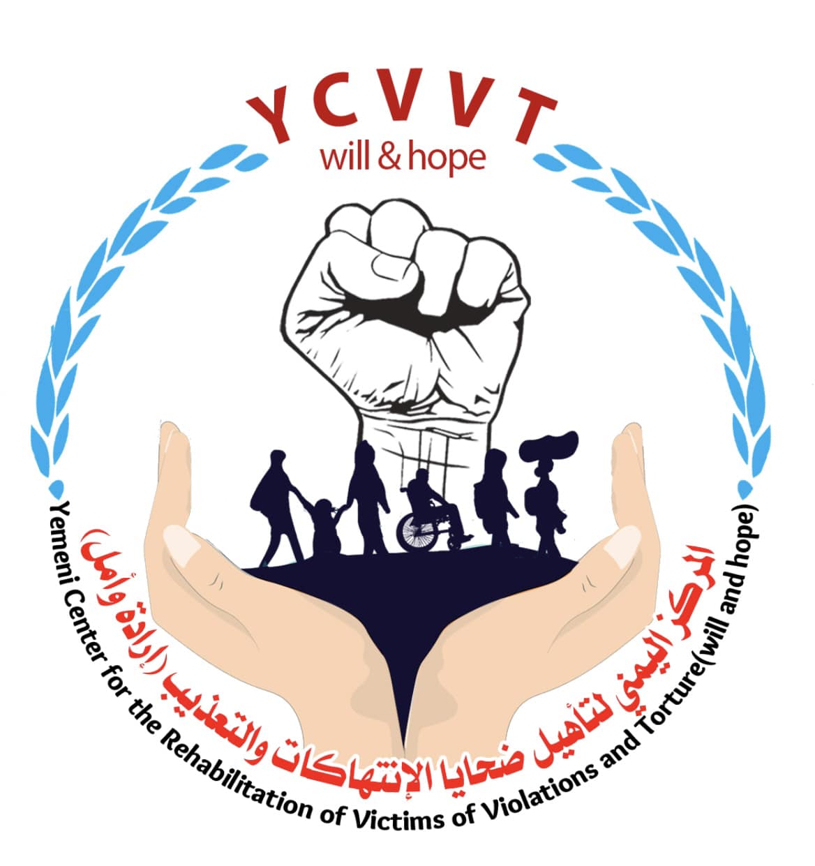 Official Statement: “All for All”—The Humanitarian Imperative Must Transcend Political Maneuvering